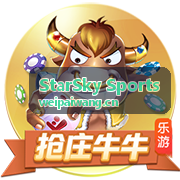 StarSky Sports 越野跑入门指南