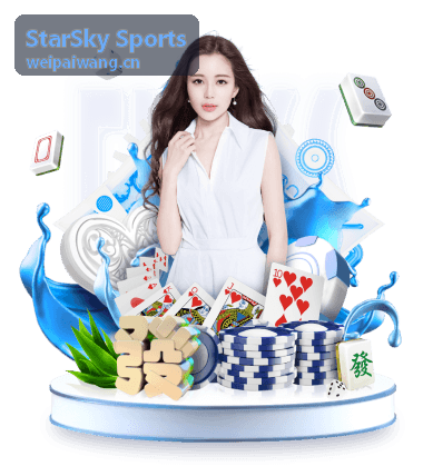 StarSky Sports 智能跳绳数据同步测试